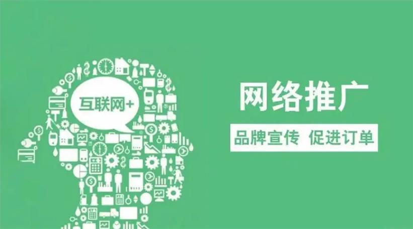 自适应网站推广,助力企业实现互联网营销新突破 自适应网站推广,助力企业实现互联网营销新突破 AI技术学习