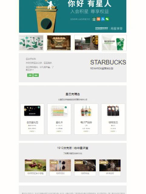 草比网站设计图,创意与功能的完美融合 草比网站设计图,创意与功能的完美融合 360搜优化