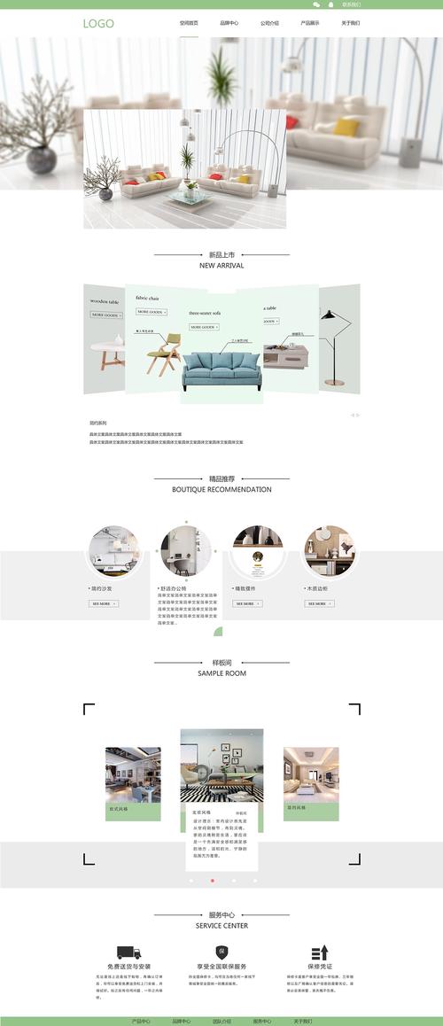 设计品网站推荐,打造个性化家居，开启美好生活新篇章 设计品网站推荐,打造个性化家居，开启美好生活新篇章 头条优化