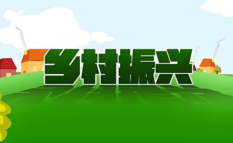 设计家乡美,传承与创新，打造乡村发展新引擎 设计家乡美,传承与创新，打造乡村发展新引擎 头条优化