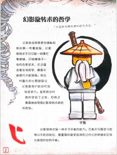 设计师的“摸鱼”哲学,创意工作中的艺术平衡 设计师的“摸鱼”哲学,创意工作中的艺术平衡 网站开发