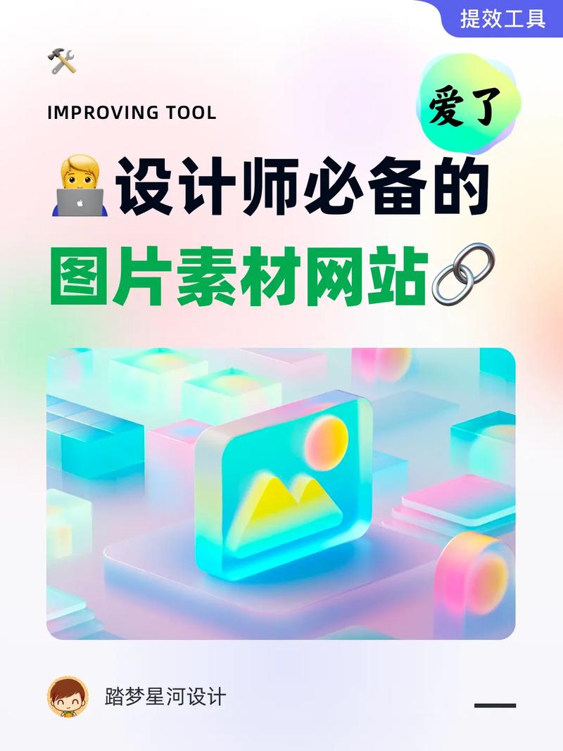 设计师看图网站,视觉灵感之源，创意无限拓展 设计师看图网站,视觉灵感之源，创意无限拓展 seo技术