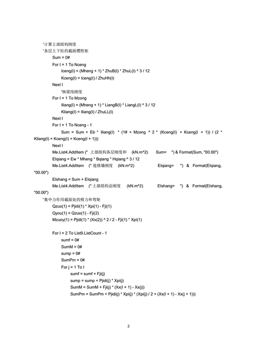详细剖析JA程序代码,技术探索与创新方法 详细剖析JA程序代码,技术探索与创新方法 小程序开发