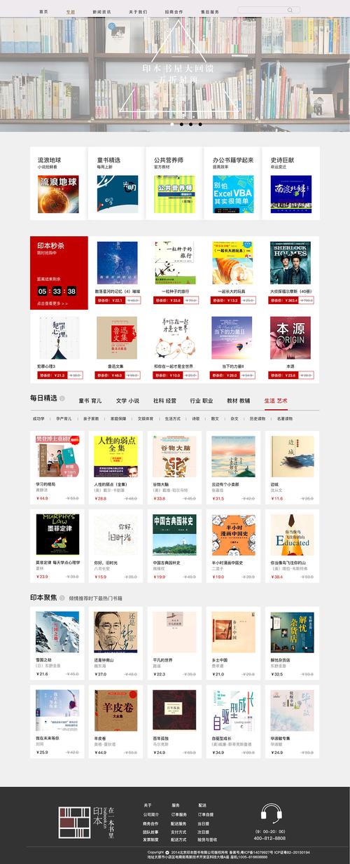 转图书网站,打造阅读新体验，引领数字阅读新时代 转图书网站,打造阅读新体验，引领数字阅读新时代 网站开发