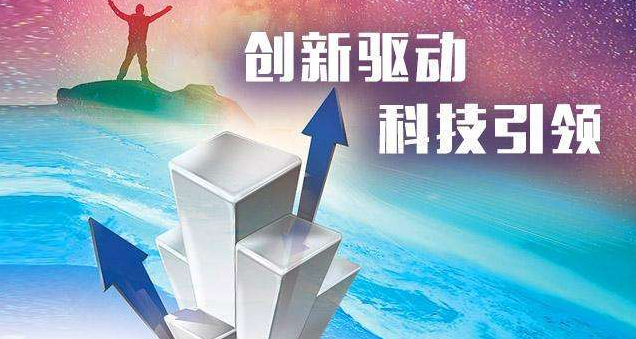 速度线网站,引领科技潮流的创新平台，助力企业高效发展 速度线网站,引领科技潮流的创新平台，助力企业高效发展 网站开发