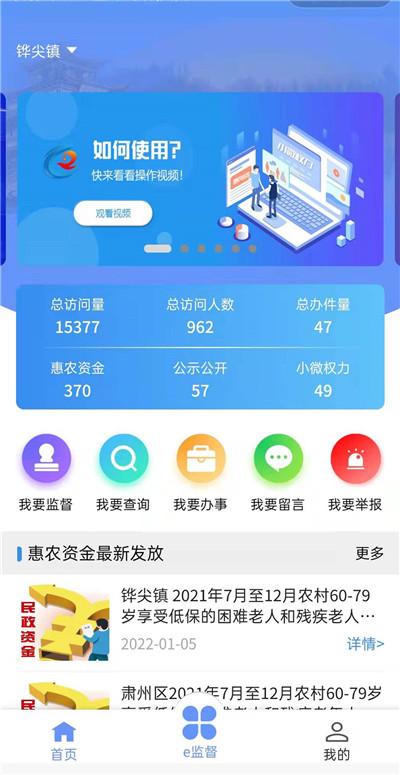 酒泉微网站设计,打造便捷生活新平台 酒泉微网站设计,打造便捷生活新平台 网站优化
