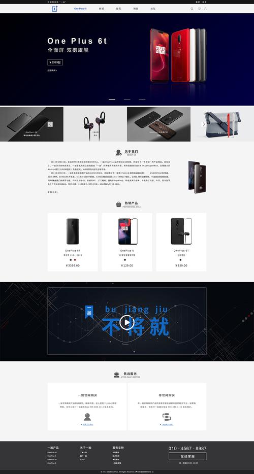 酷派网站设计,创新科技与用户体验的完美融合 酷派网站设计,创新科技与用户体验的完美融合 网站开发