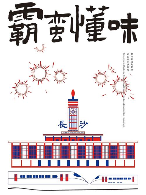 长沙设计,打造独具特色的现代都市网站 长沙设计,打造独具特色的现代都市网站 百度算法