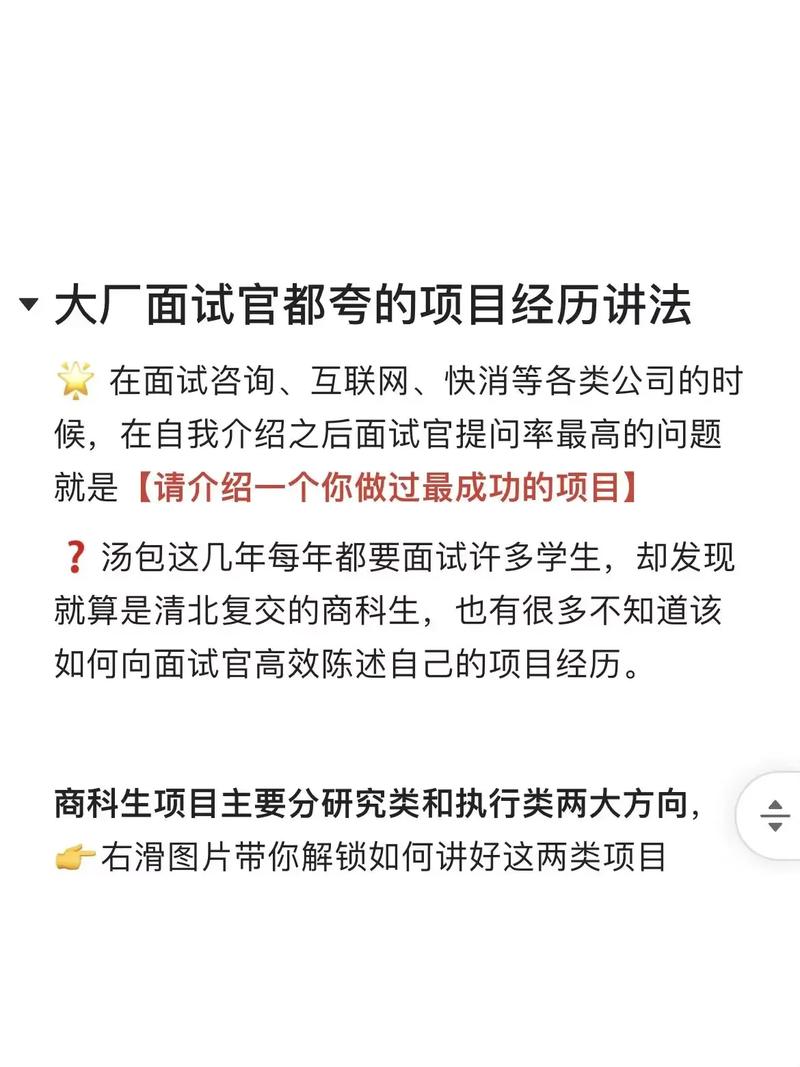 面试官视角,如何设计一款成功的网站 面试官视角,如何设计一款成功的网站 网站优化