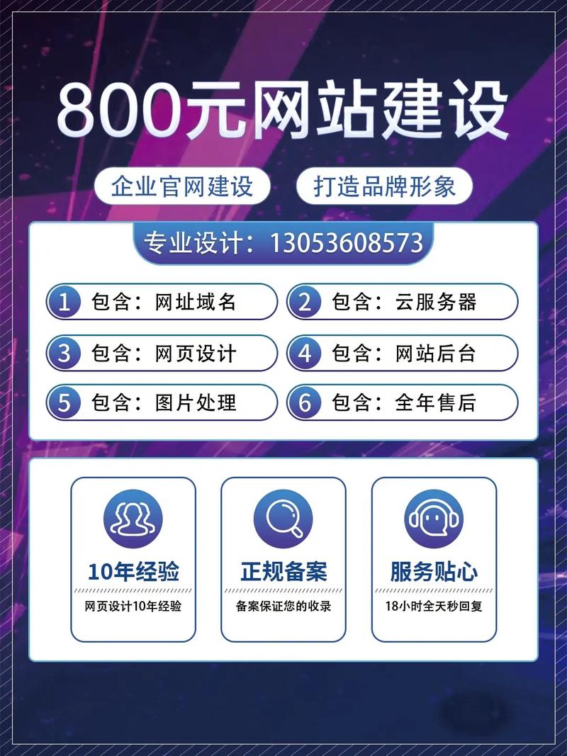 韶网站设计团队,匠心独运，打造卓越网络空间 韶网站设计团队,匠心独运，打造卓越网络空间 360搜优化