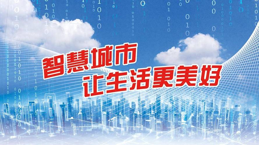 高明区网站,打造智慧城市新标杆 高明区网站,打造智慧城市新标杆 百度算法