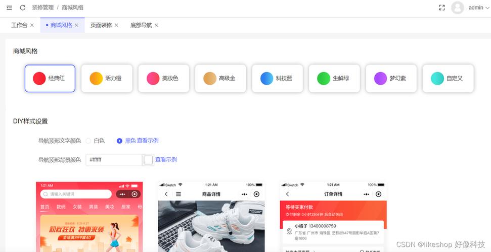 高青,深耕网站设计领域，打造个性化品牌形象 高青,深耕网站设计领域，打造个性化品牌形象 360搜优化