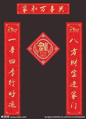 HML对联广告,传统文化的现代演绎，诠释美好生活新境界 HML对联广告,传统文化的现代演绎，诠释美好生活新境界 AI技术学习