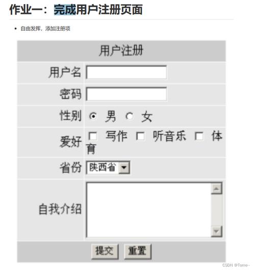HML注册页面,打造高效便捷的在线服务平台 HML注册页面,打造高效便捷的在线服务平台 英文谷歌算法
