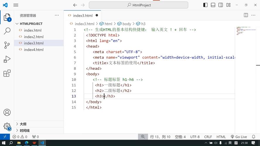 HTML标签优化,构建高效网站的关键 HTML标签优化,构建高效网站的关键 AI技术学习
