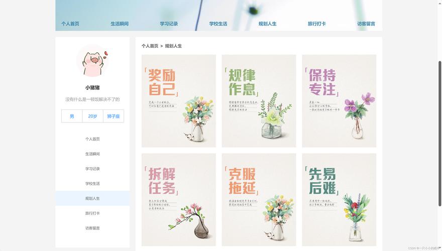 HTML网页兼容性,构建美好网络世界的基石 HTML网页兼容性,构建美好网络世界的基石 网站优化