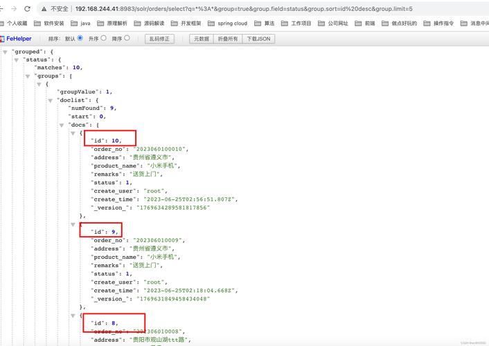 JSpsolr,详细挖掘Solr搜索引擎的潜能 JSpsolr,详细挖掘Solr搜索引擎的潜能 小程序开发