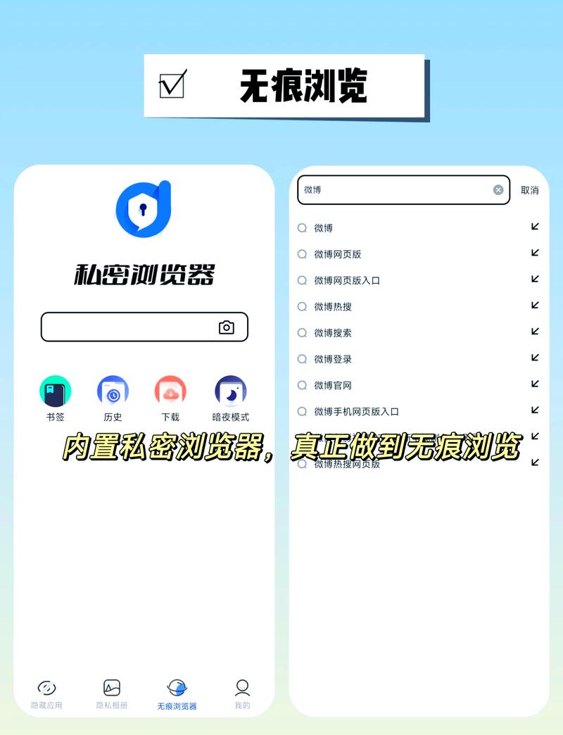 JSPtr隐藏技术,安全与隐私的守护者 JSPtr隐藏技术,安全与隐私的守护者 seo技术