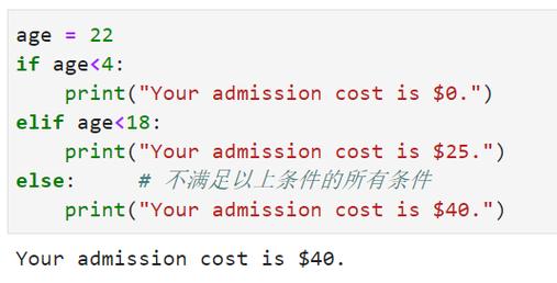 JSP中的if语句,程序逻辑的灵魂 JSP中的if语句,程序逻辑的灵魂 搜狗优化