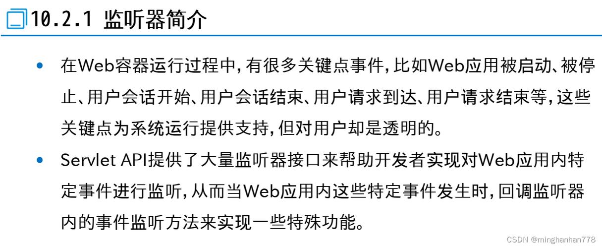 JSP会话超时,介绍Web应用程序中的隐秘隐患及应对步骤 JSP会话超时,介绍Web应用程序中的隐秘隐患及应对步骤 英文谷歌算法
