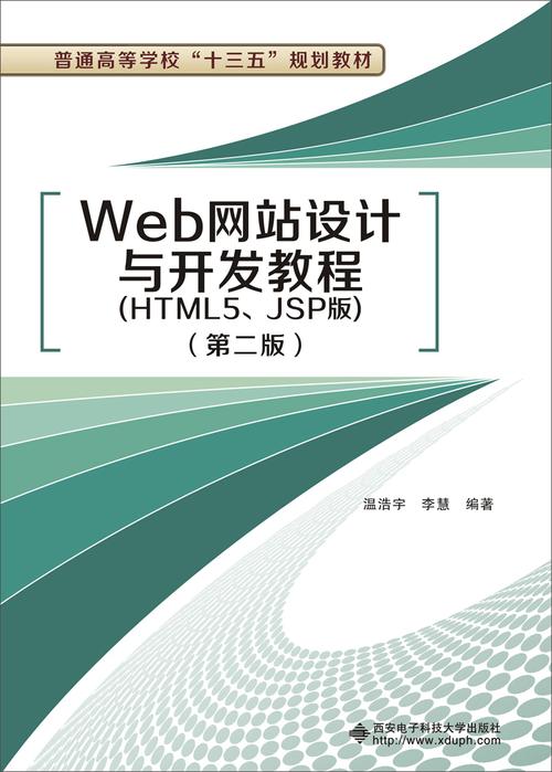JSP入门指南,开启Web开发之旅 JSP入门指南,开启Web开发之旅 AI技术学习