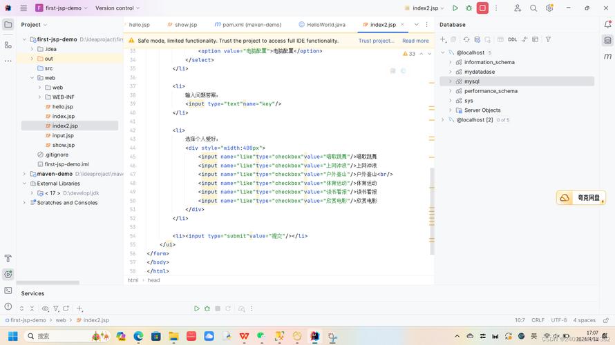 JSP技术在表单处理中的应用与优势 JSP技术在表单处理中的应用与优势 网站优化