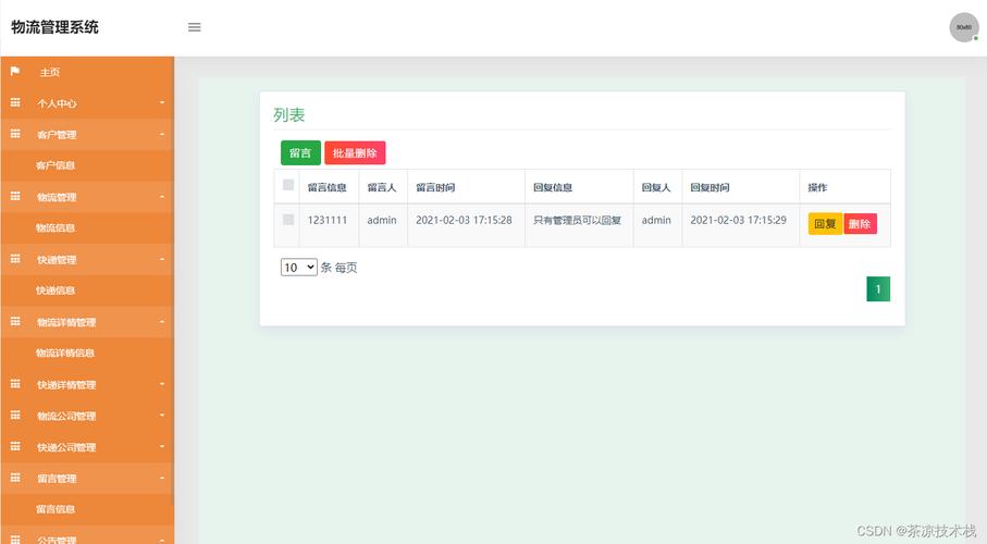 JSP技术实现踢人下线功能,网络互动中的高效管理步骤 JSP技术实现踢人下线功能,网络互动中的高效管理步骤 小程序开发