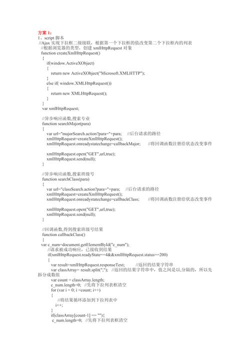 JSP数组传值在现代网页开发中的应用与方法 JSP数组传值在现代网页开发中的应用与方法 头条优化