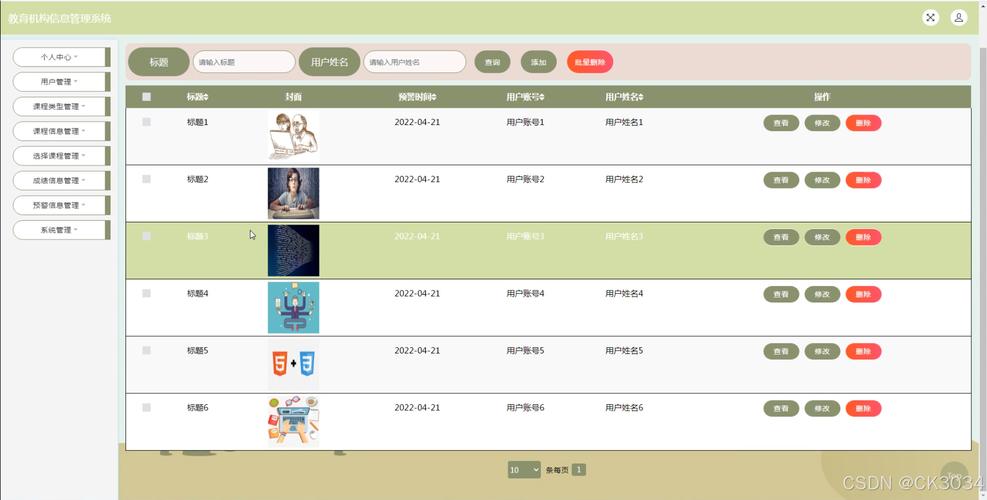 JSP显示参数在网页开发中的应用与价值 JSP显示参数在网页开发中的应用与价值 网站开发