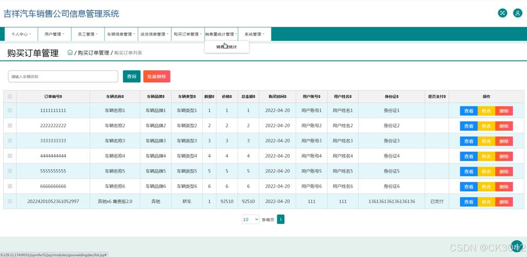 JSP标准库,构建动态网页的强大基石 JSP标准库,构建动态网页的强大基石 360搜优化