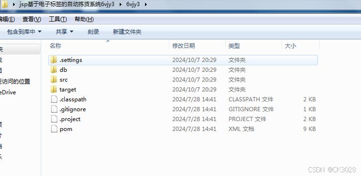 JSP标签属性,构建动态网页的得力助手 JSP标签属性,构建动态网页的得力助手 网站优化