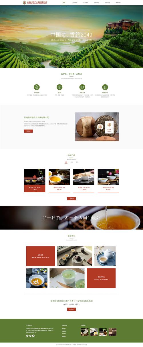 JSP水平制表技术在现代网页设计中的应用与价值 JSP水平制表技术在现代网页设计中的应用与价值 百度算法