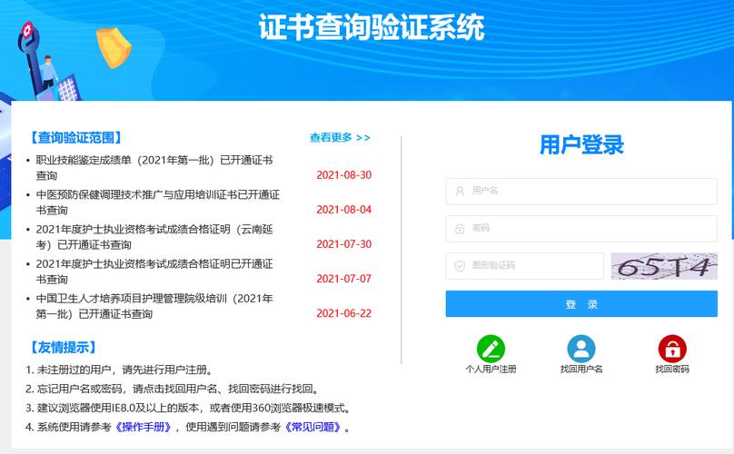 JSP登录查询,技术驱动下的安全与便捷 JSP登录查询,技术驱动下的安全与便捷 360搜优化