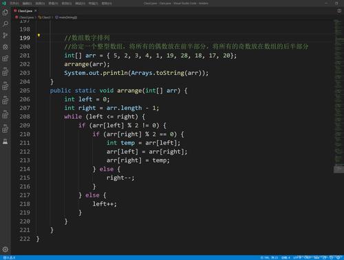 JSP遍历数组,从技术实现到应用创新 JSP遍历数组,从技术实现到应用创新 英文谷歌算法