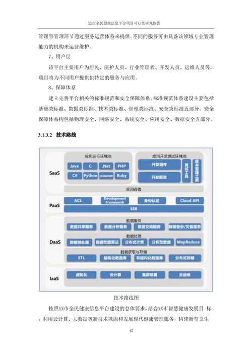JSP遍历次数,技术进步下的数据处理新篇章 JSP遍历次数,技术进步下的数据处理新篇章 百度算法