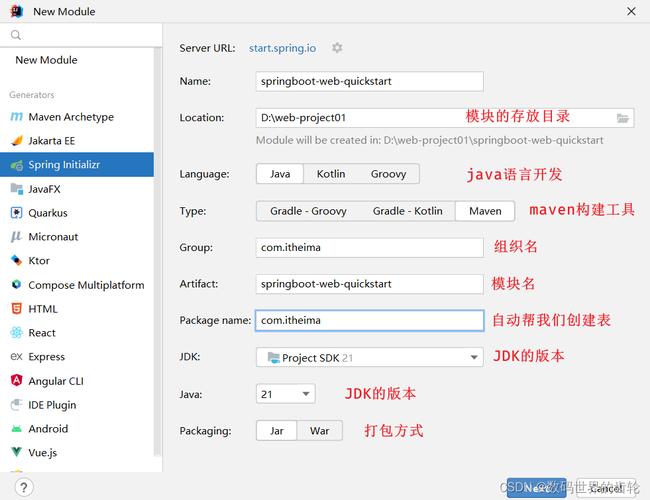 JSP页面响应,介绍高效Web开发的方法 JSP页面响应,介绍高效Web开发的方法 头条优化