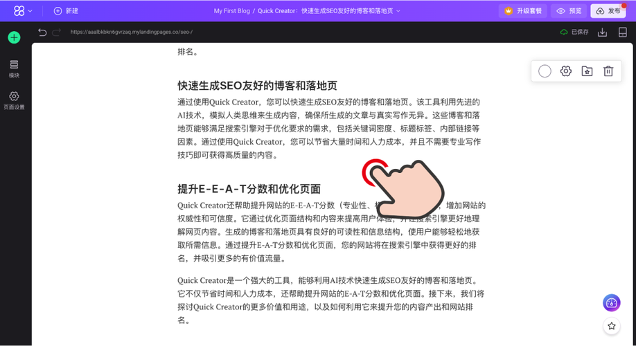 SEO优化图片,提升网站可见性的视觉步骤 SEO优化图片,提升网站可见性的视觉步骤 小程序开发