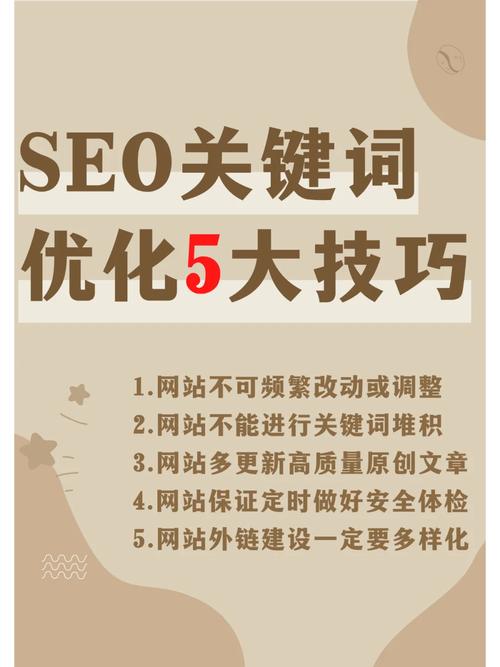 SEO优化教程,掌握搜索引擎优化步骤，提升网站排名 SEO优化教程,掌握搜索引擎优化步骤，提升网站排名 英文谷歌算法