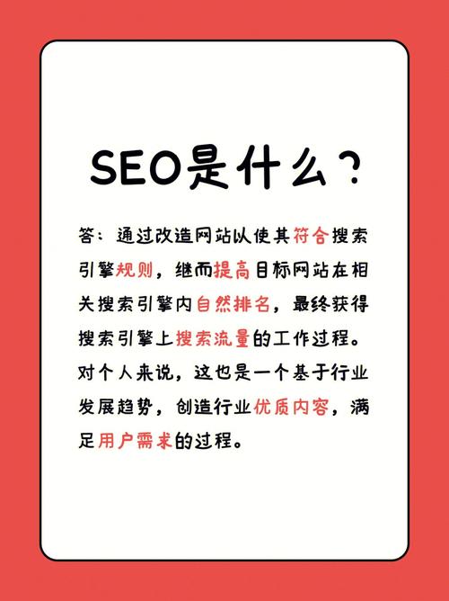 SEO兼职,开启网络营销新篇章 SEO兼职,开启网络营销新篇章 头条优化