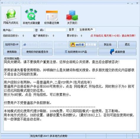 SEO后台搭建,介绍高效网站优化的秘密武器 SEO后台搭建,介绍高效网站优化的秘密武器 AI技术学习