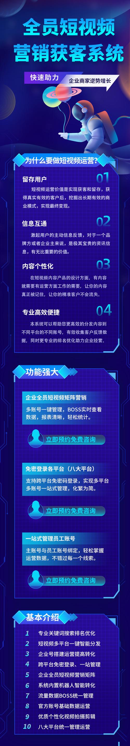 SEO培训联盟,助力企业互联网营销新篇章 SEO培训联盟,助力企业互联网营销新篇章 网站优化