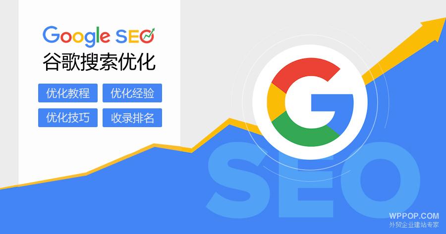 SEO备案入门,开启搜索引擎优化之旅 SEO备案入门,开启搜索引擎优化之旅 百度算法