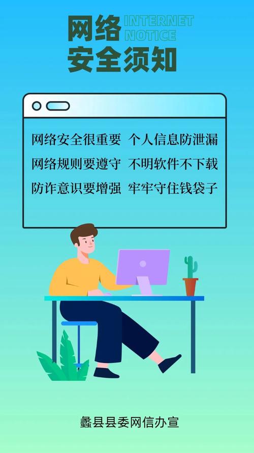 SEO安全工作,构建网络安全防线，守护企业核心竞争力 SEO安全工作,构建网络安全防线，守护企业核心竞争力 网站开发