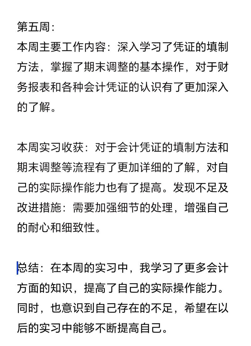 SEO实习日志,初探搜索引擎优化之路 SEO实习日志,初探搜索引擎优化之路 搜狗优化