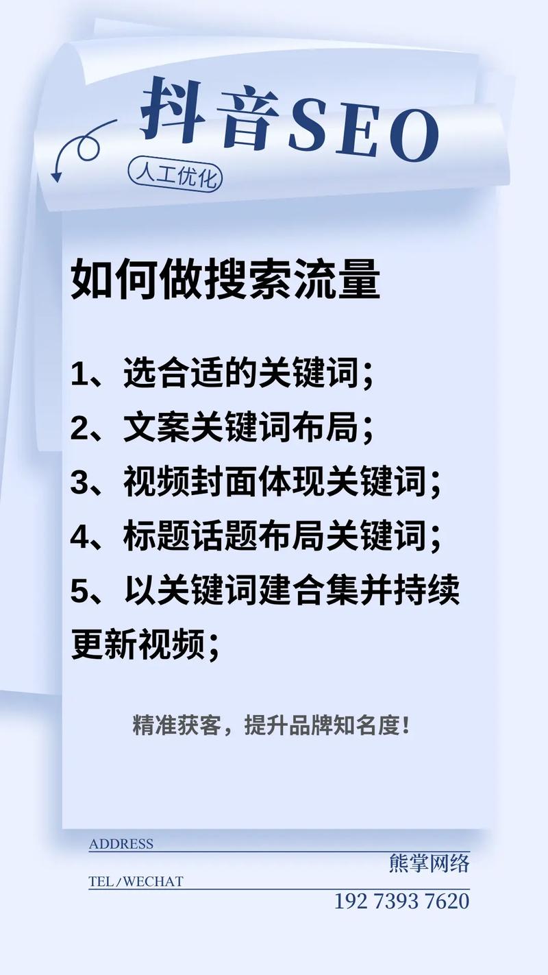 SEO推广报价介绍,精准定位，助力企业网站优化 SEO推广报价介绍,精准定位，助力企业网站优化 小程序开发