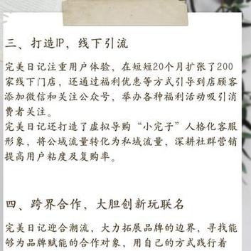 SEO攻略,青楼，古韵中寻找现代营销之路 SEO攻略,青楼，古韵中寻找现代营销之路 360搜优化