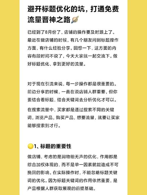 SEO教学随笔,探寻搜索引擎优化之路 SEO教学随笔,探寻搜索引擎优化之路 搜狗优化
