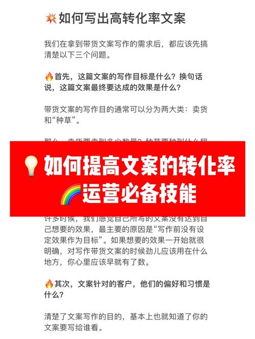 SEO文案详解,如何撰写高权重、高转化率的文案 SEO文案详解,如何撰写高权重、高转化率的文案 搜狗优化
