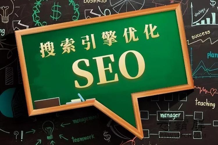 SEO正负面,介绍搜索引擎优化中的利与弊 SEO正负面,介绍搜索引擎优化中的利与弊 AI技术学习
