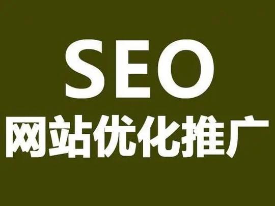 SEO淄博运营,助力企业网站优化，提升网络竞争力 SEO淄博运营,助力企业网站优化，提升网络竞争力 AI技术学习
